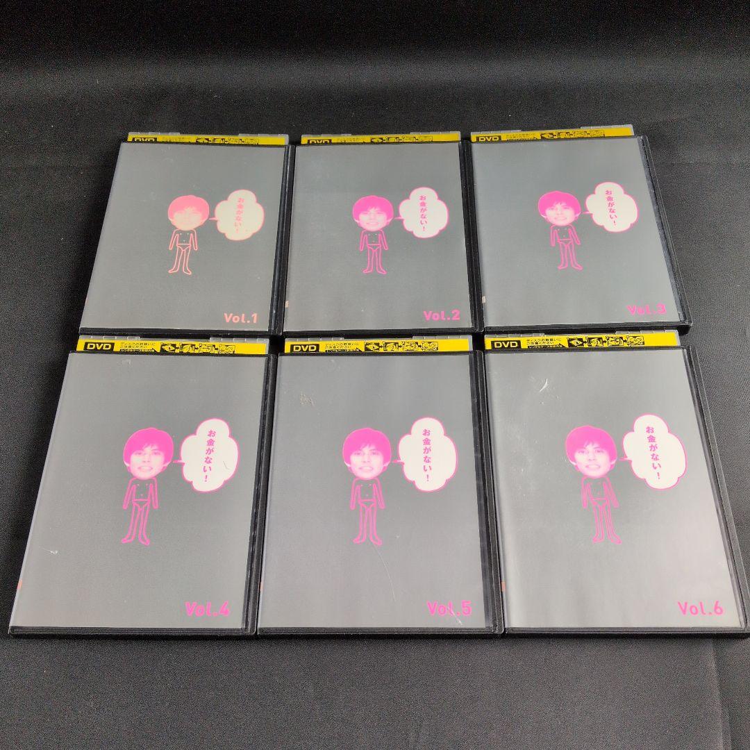 〔国内ドラマ〕「お金がない! DVD全巻セット」【レンタルアップ品】