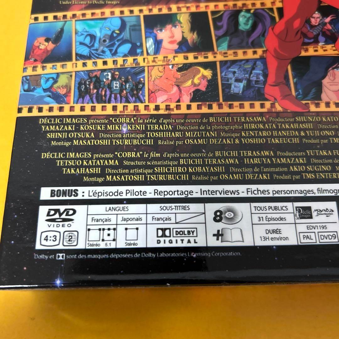 DVD8枚組「スペースコブラ」輸入盤 フランス版 リージョン2 PAL方式