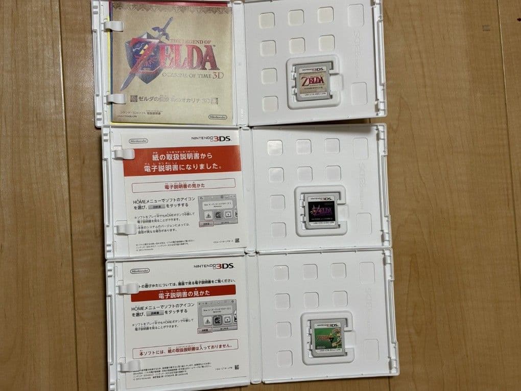 ゼルダの伝説 時のオカリナ ムジュラの仮面 神々のトライフォース2ゲームセット