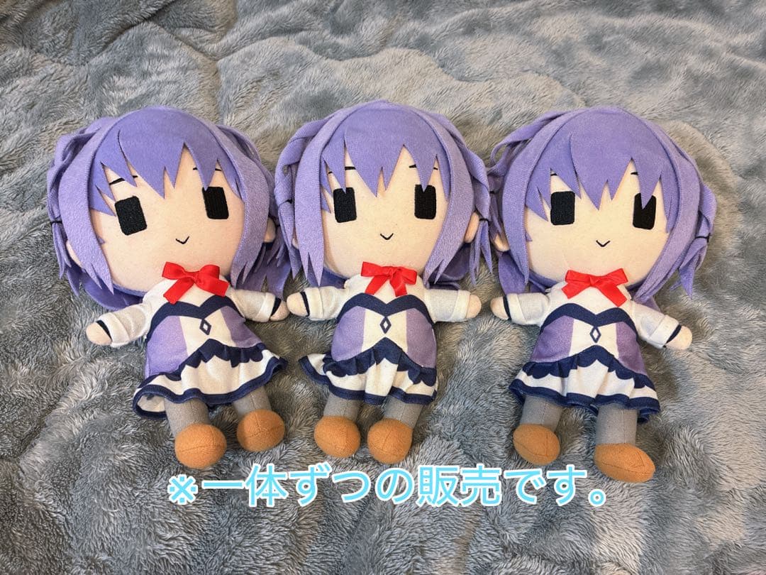いつでもどこでも湊くん人形 飛鳥湊