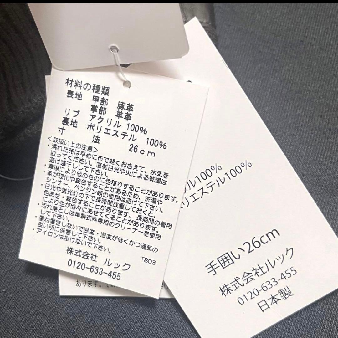イルビゾンテ　手袋　レザーグローブ　ブラウン　茶　メンズ　　新品　本革