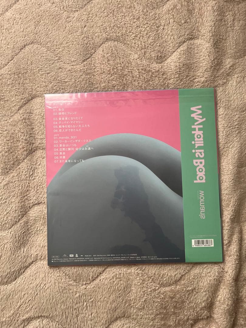 My Hair is Bad woman's レコード