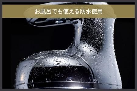 【新品・未開封・未使用】ツインバード TWINBIRD 防水 ヘッドケア機