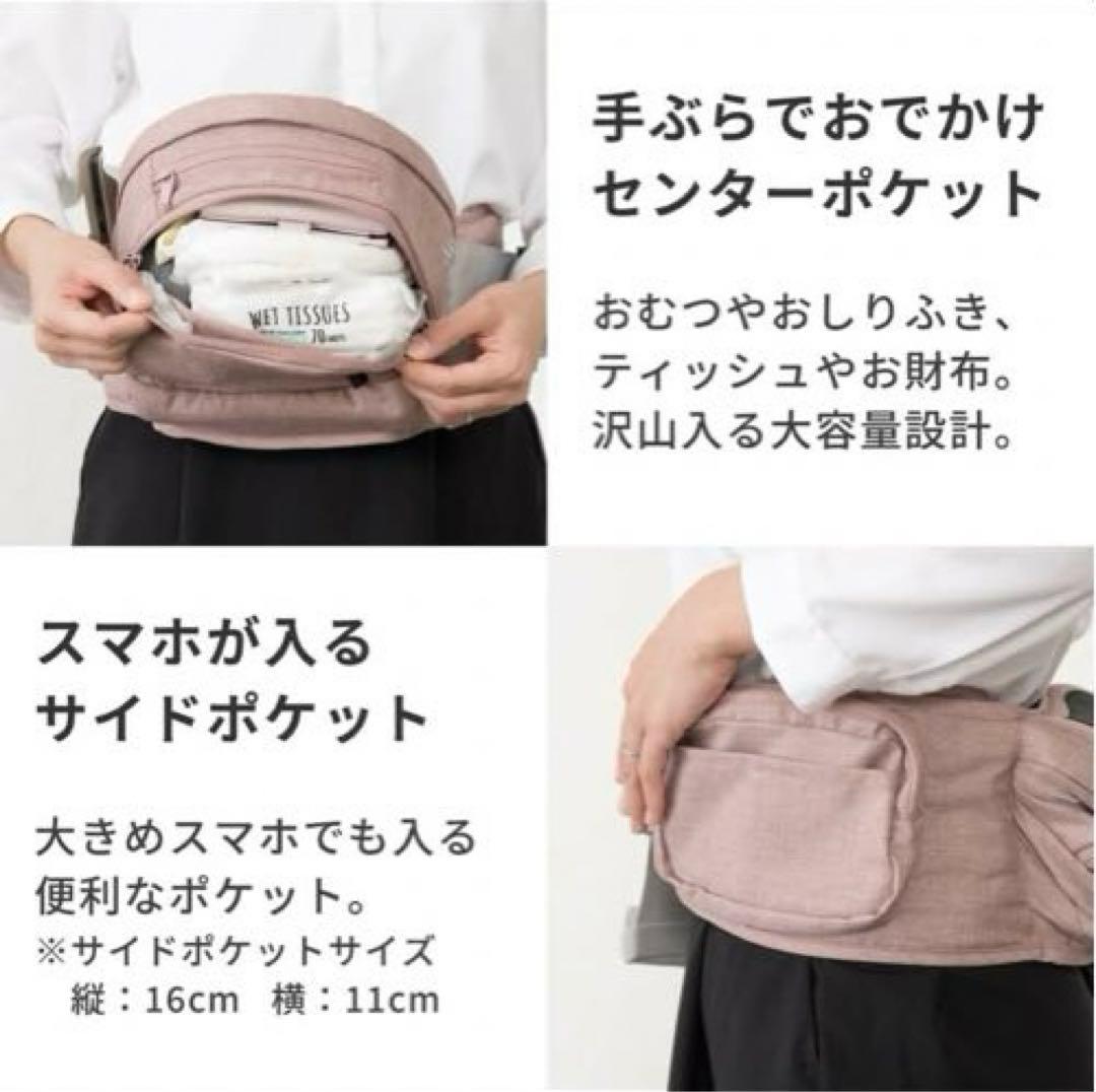 napnap Tran 抱っこ紐 ヒップシート