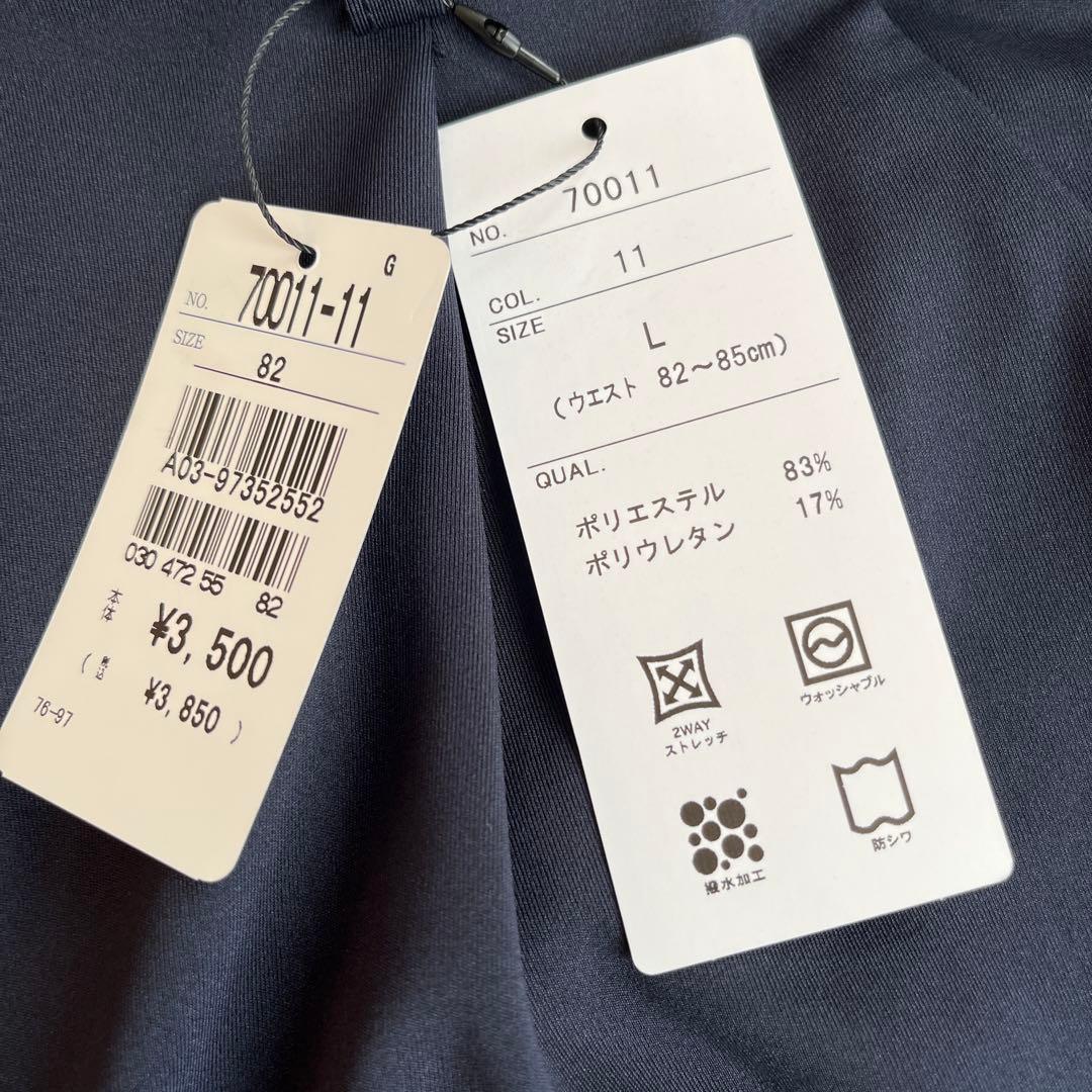 AOYAMA ゼロプレッシャースーツセットアップL