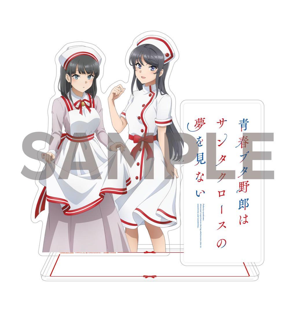 青ブタ 青春ブタ野郎 桜島麻衣 アクリルスタンド セット