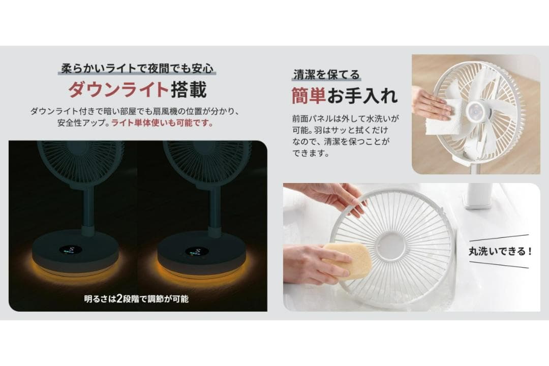 扇風機 DCモーター 静音 小型 首振り リモコン付 USB 充電式 コンパクト