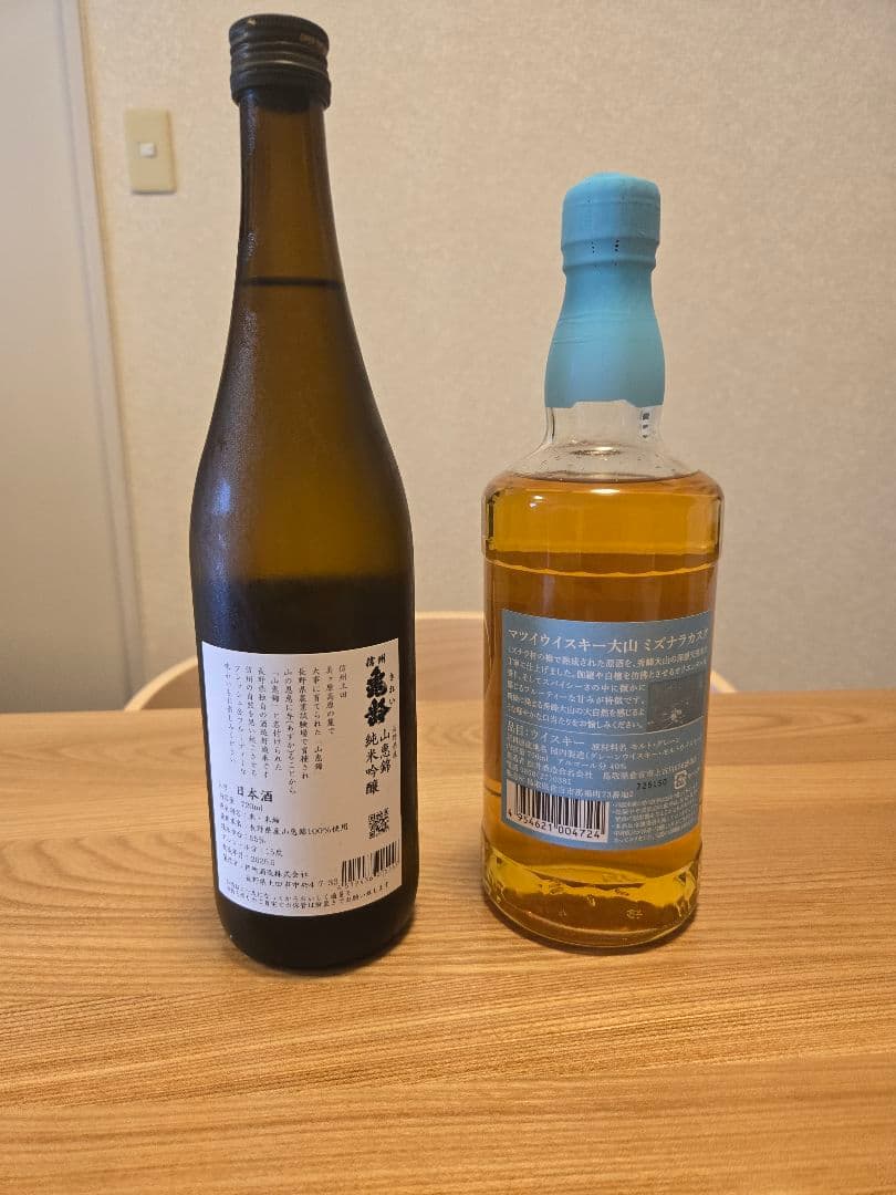 信州亀齢 純米吟醸 山恵錦 720ml 4合瓶 大山 ミズナラカスク セット