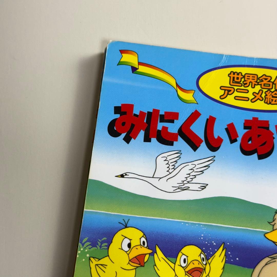 世界名作・ 日本昔ばなし絵本87冊セット