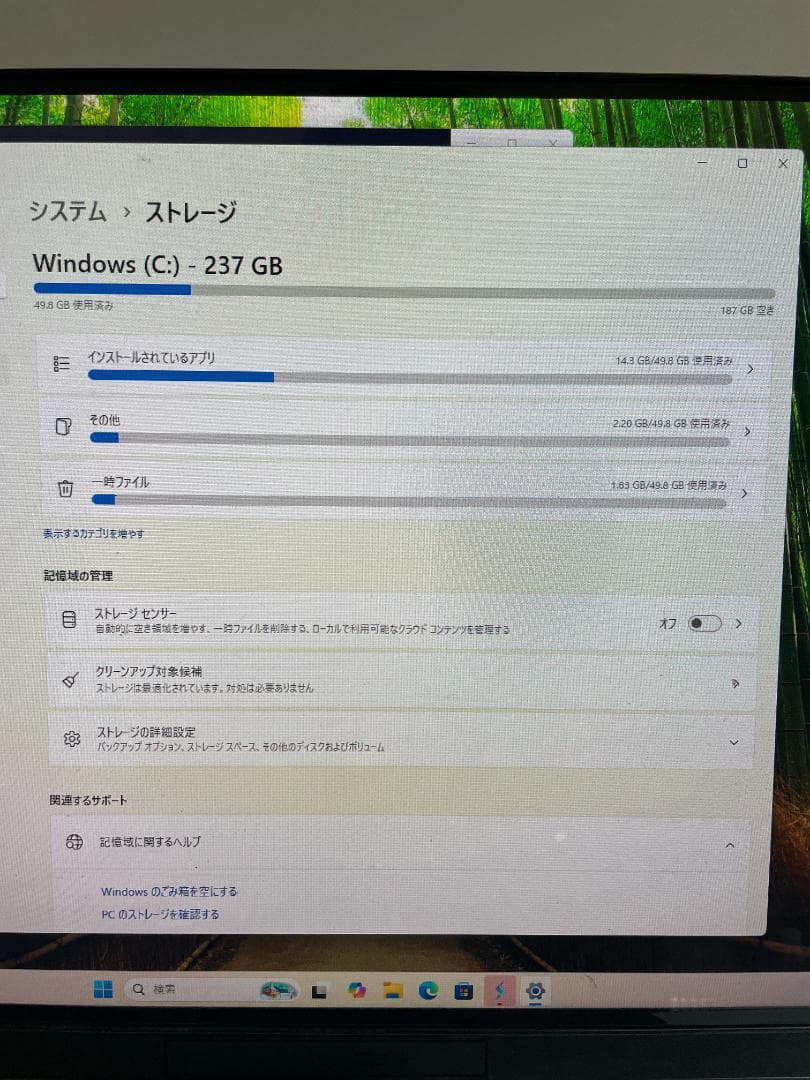 NEC LaVie DA700MAB-N 8世代i7/256GB/16GB/