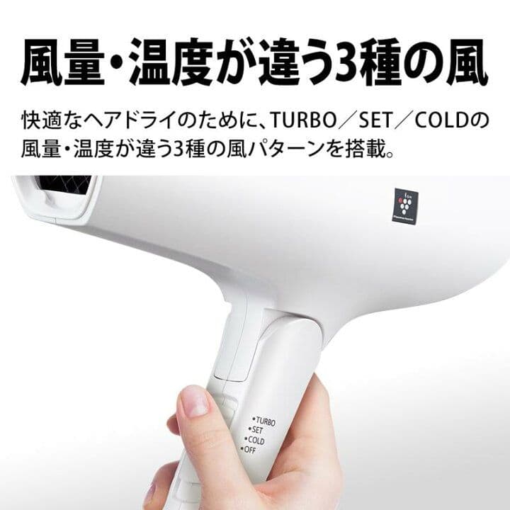 【新品】シャープ プラズマクラスタードライヤー IB-RP7-W ホワイト系