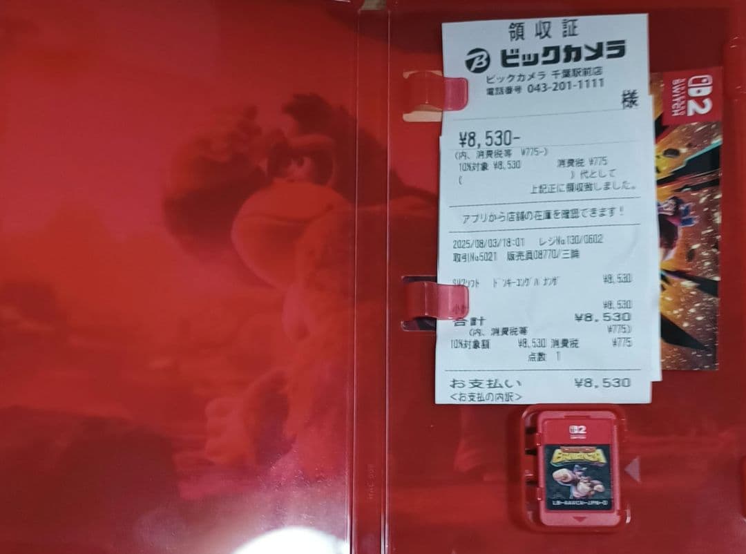 DONKEY KONG BANANZA　ドンキーコング　スイッチ