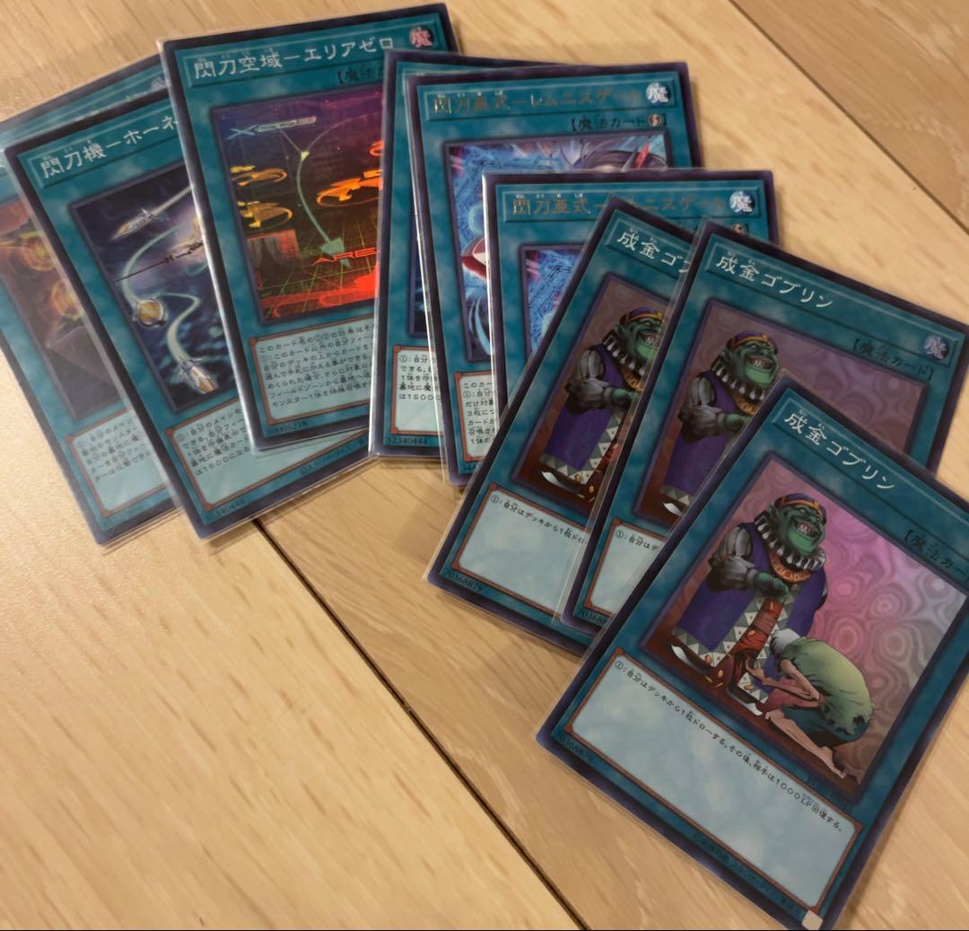 遊戯王 まとめ売り デッキ デッキパーツ プレイマット スリーブ