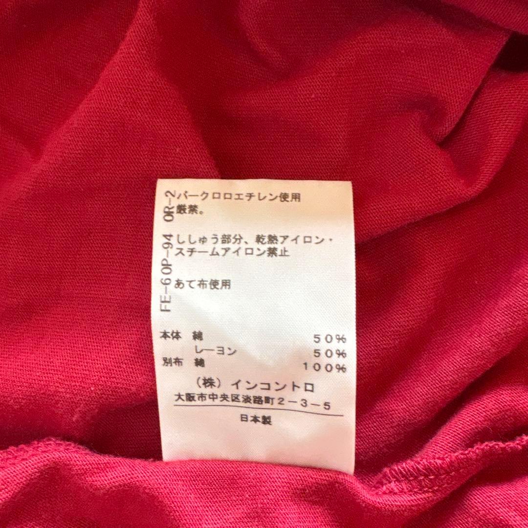 Vivienne Westwood RED LABEL ひざ丈ワンピース