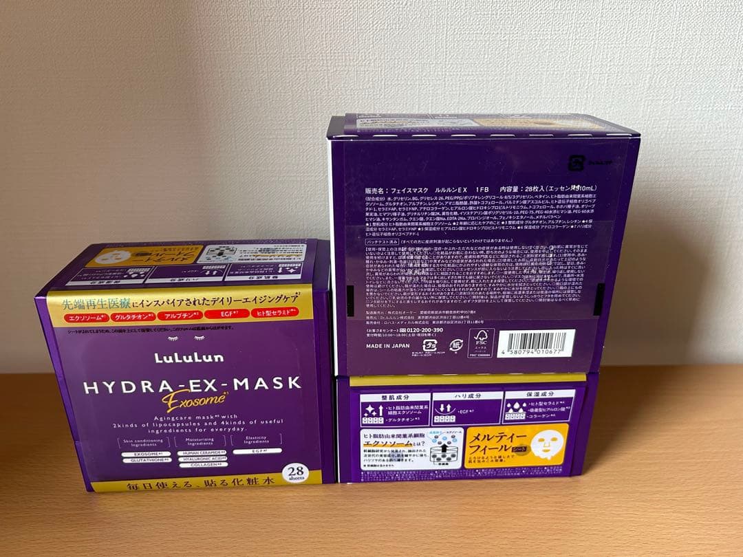 LuLuLun ハイドラEXマスク 28枚 ×3個 新品