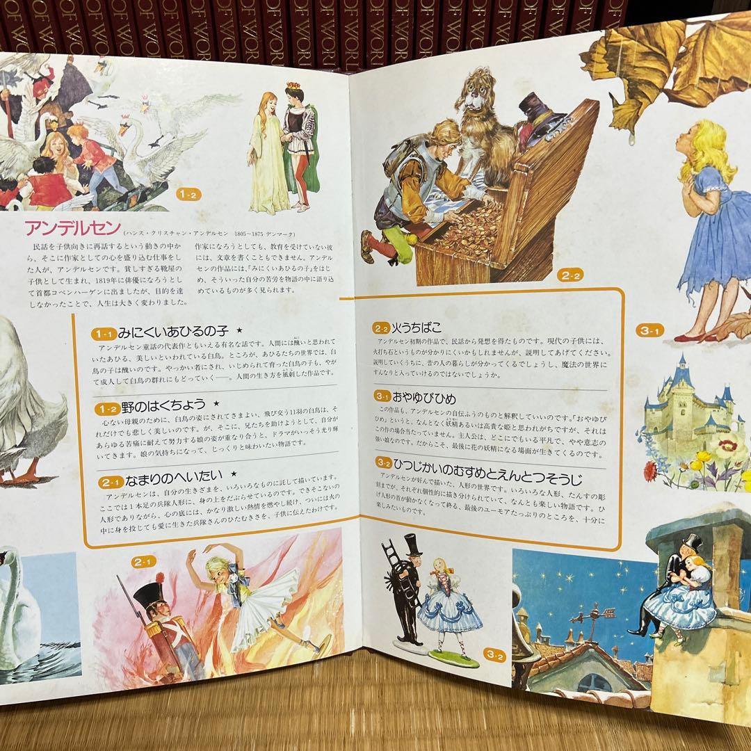 ファブリ世界名作シリーズ