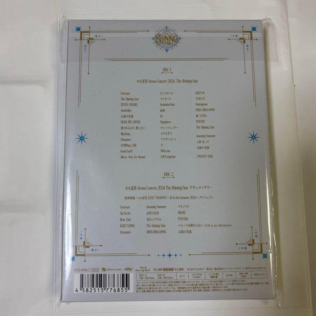 少年忍者 THE SHINING STAR Blu-ray