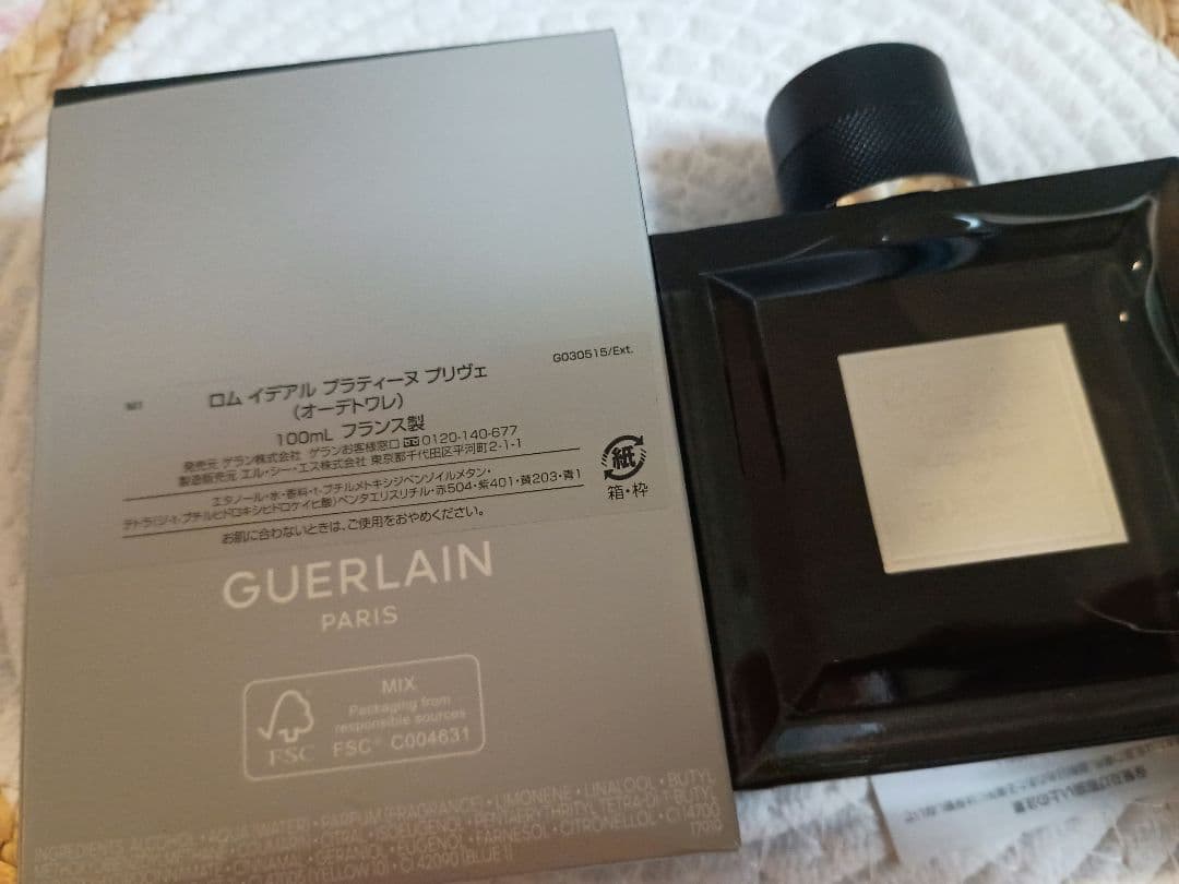 【新品】GUERLAIN　ロムイディアル　プラティーヌブリヴェ100ml香水