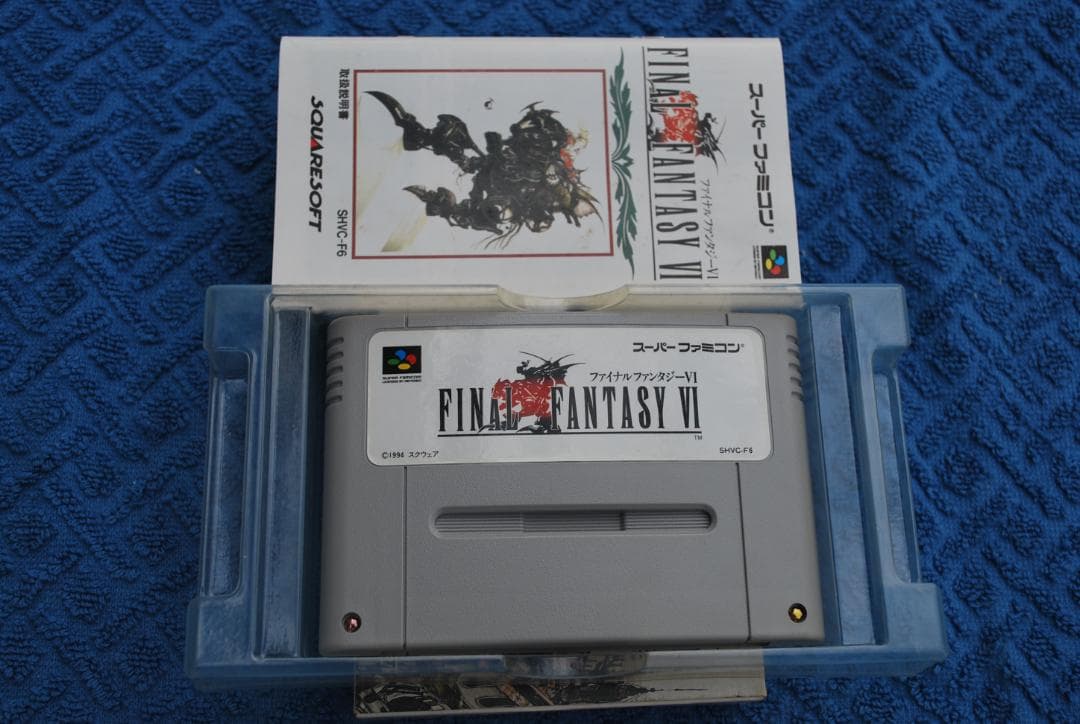 SFCソフト「ファイナルファンタジーⅥ」中古動作品の出品です。