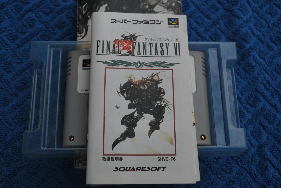 SFCソフト「ファイナルファンタジーⅥ」中古動作品の出品です。