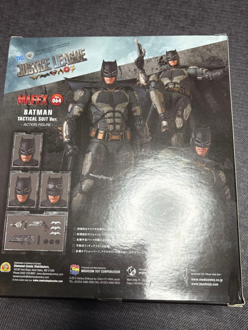 MAFEX バットマン タクティカルスーツ　ジャスティスリーグ　最終値引き