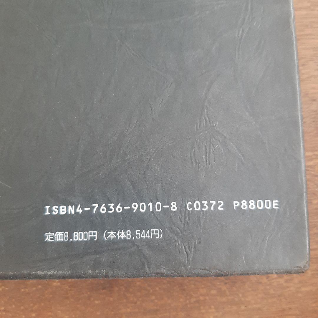 日本現代工芸美術1989年