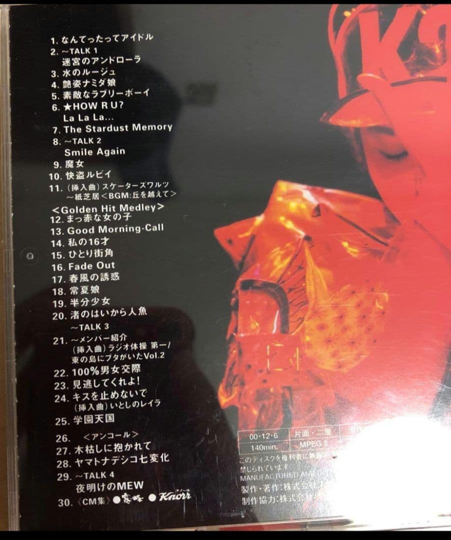 廃盤DVD  小泉今日子/シング!シング!!シングルズ!!!