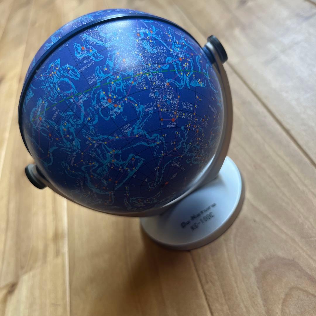 ユーキャン　宇宙の絶景セット