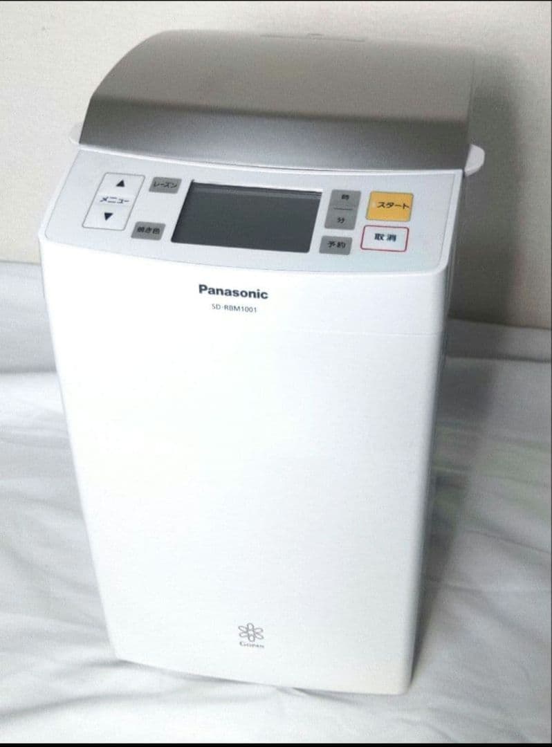 Panasonic SD-RBM1001 ホームベーカリー　Gopan