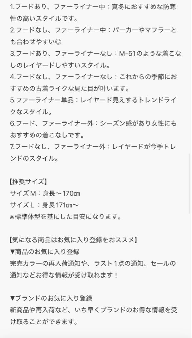 オリーブ色 モッズコート フード付き