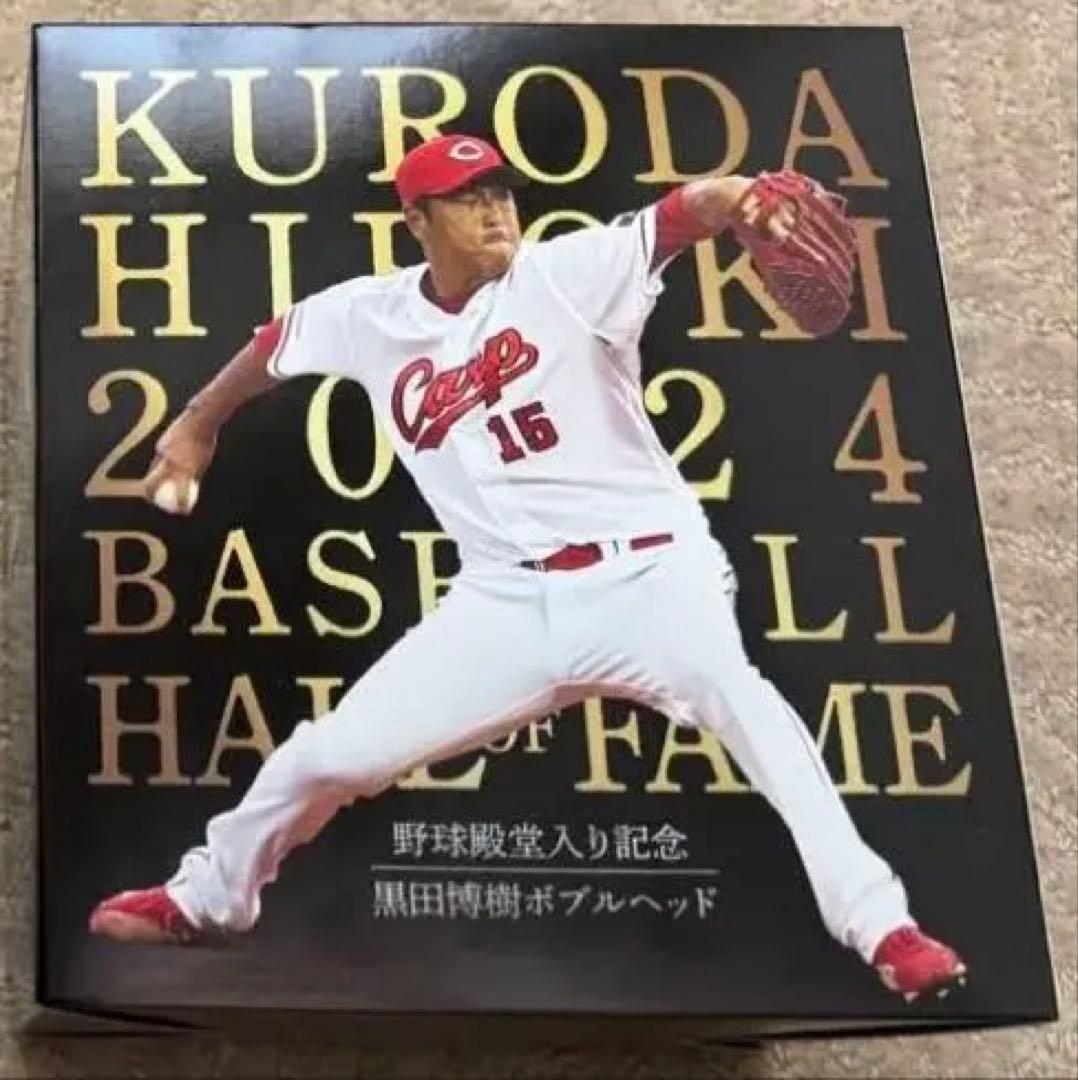 ◆週末価格 黒田博樹 ボブルヘッド フィギュア 広島カープ