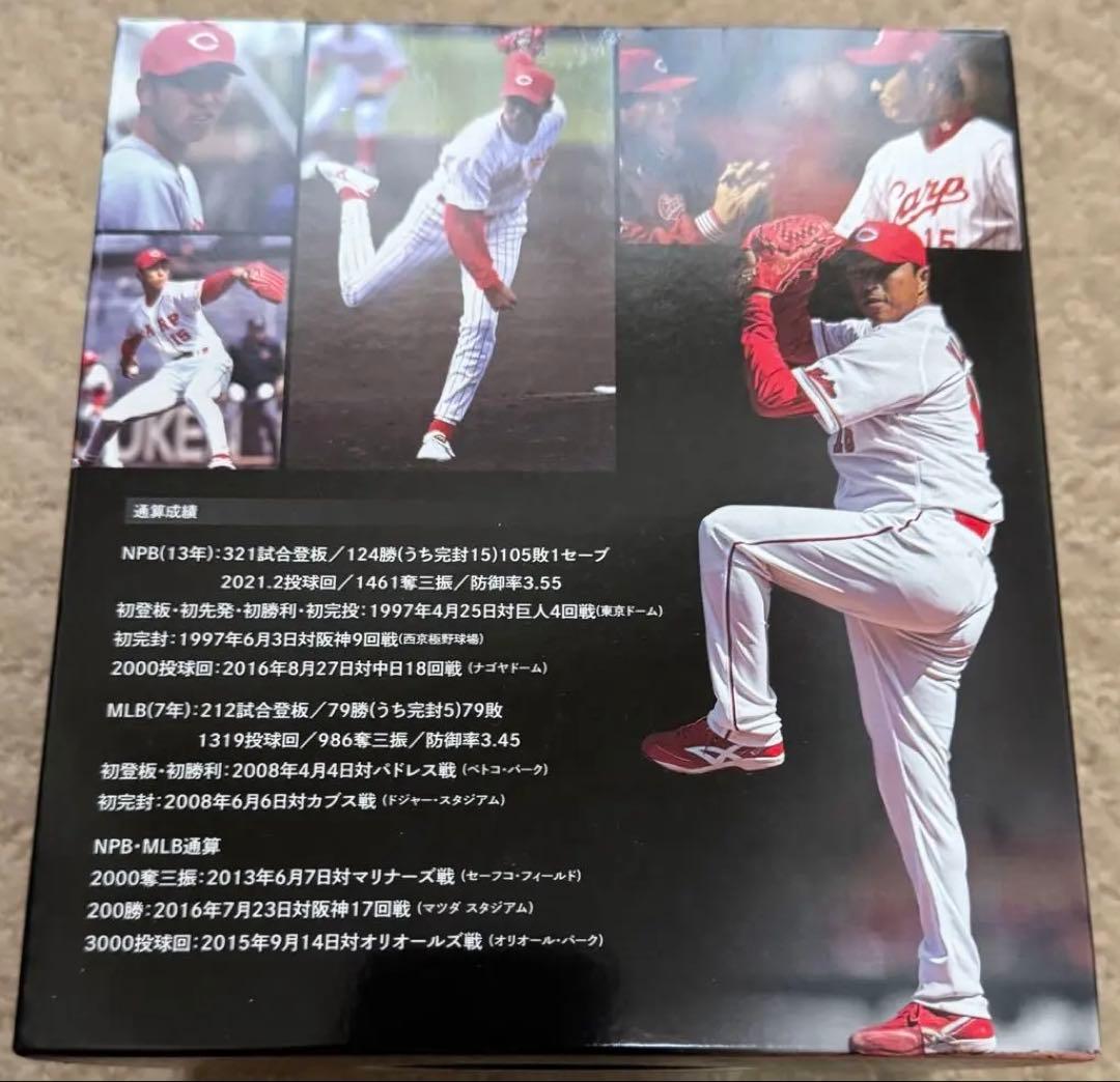 ◆週末価格 黒田博樹 ボブルヘッド フィギュア 広島カープ
