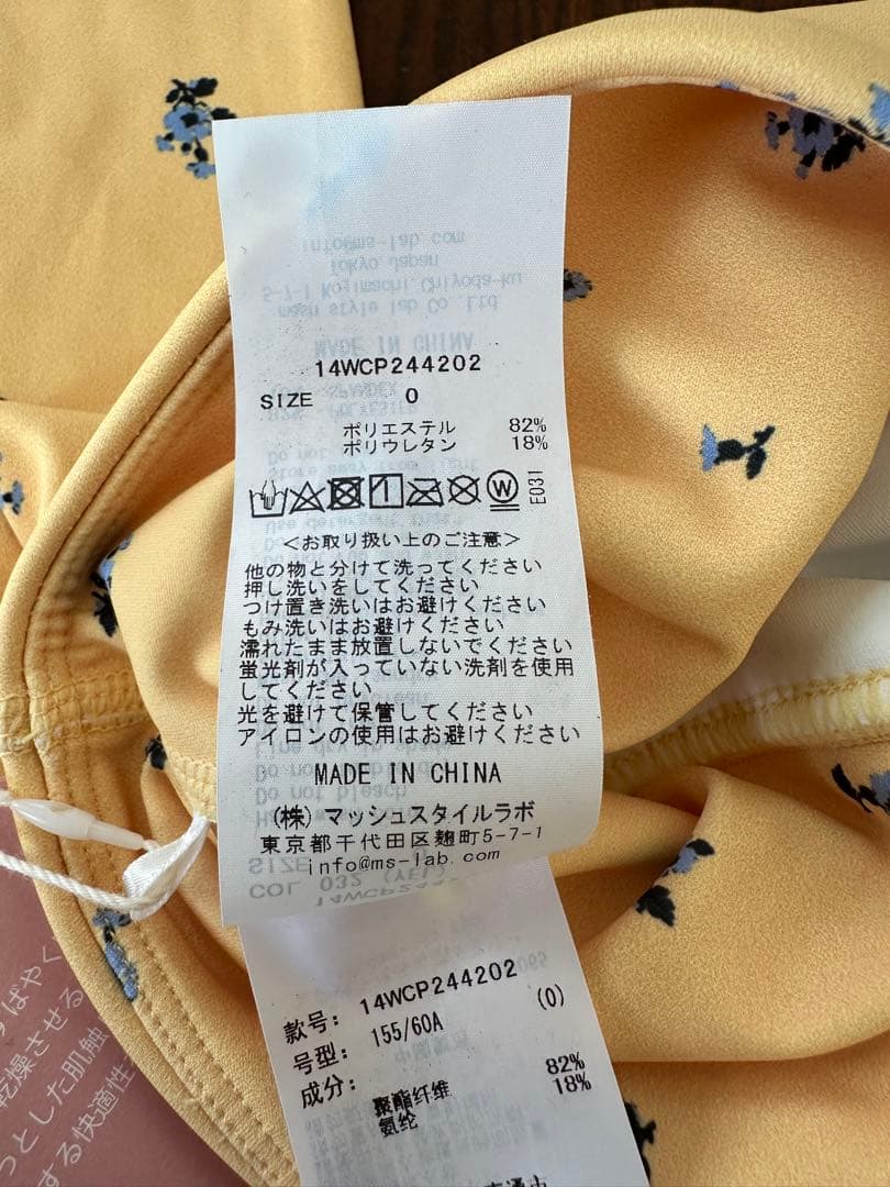 【rimmeさん専用】emmi yoga ヨガウェア セットアップ（バラ売り可）