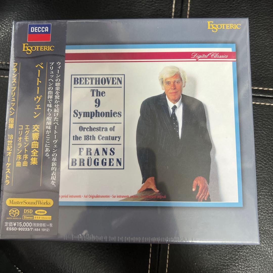ESOTERIC SACD ESSD-90233/7 ブリュッヘン 交響曲全集
