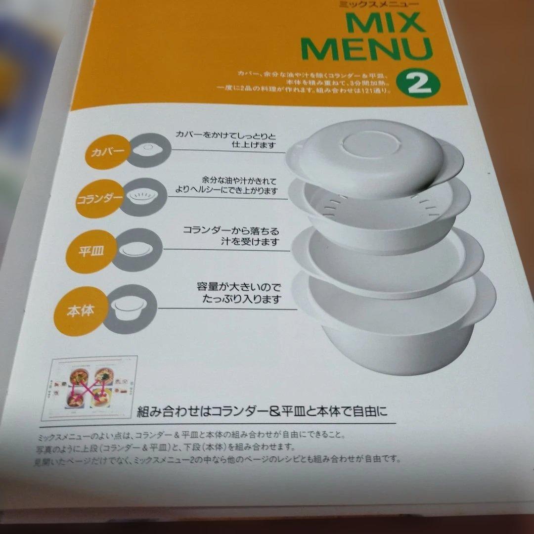専用　　Tupperware　ウェーブ2000セット　本