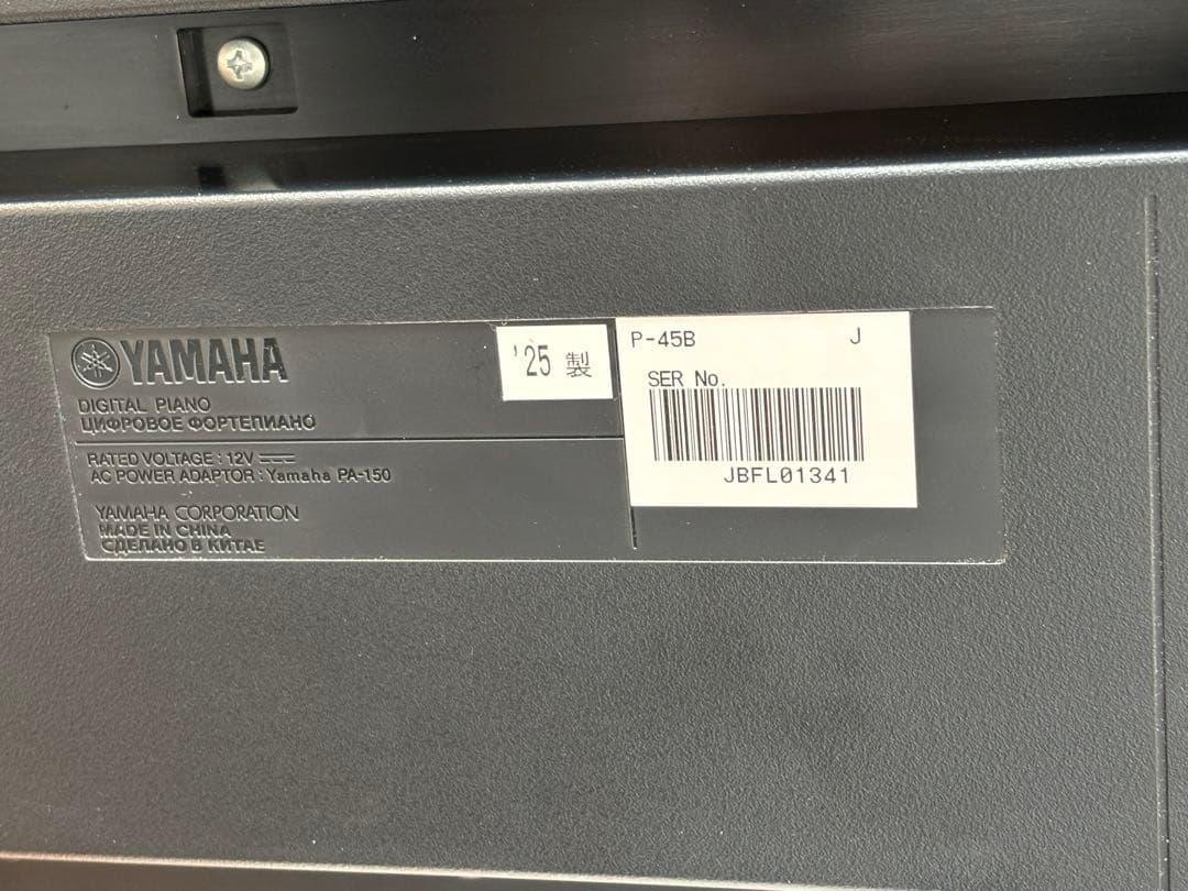 ヤマハ YAMAHA 電子ピアノ Pシリーズ 88鍵盤 ブラック P-45B