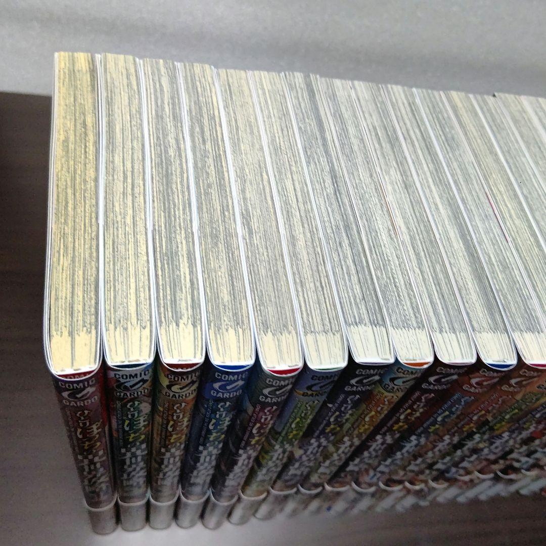 ひとりぼっちの異世界攻略 1～最新23巻 セット