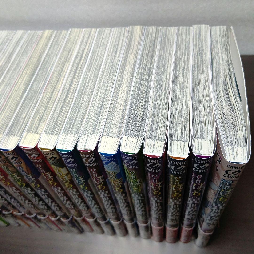 ひとりぼっちの異世界攻略 1～最新23巻 セット