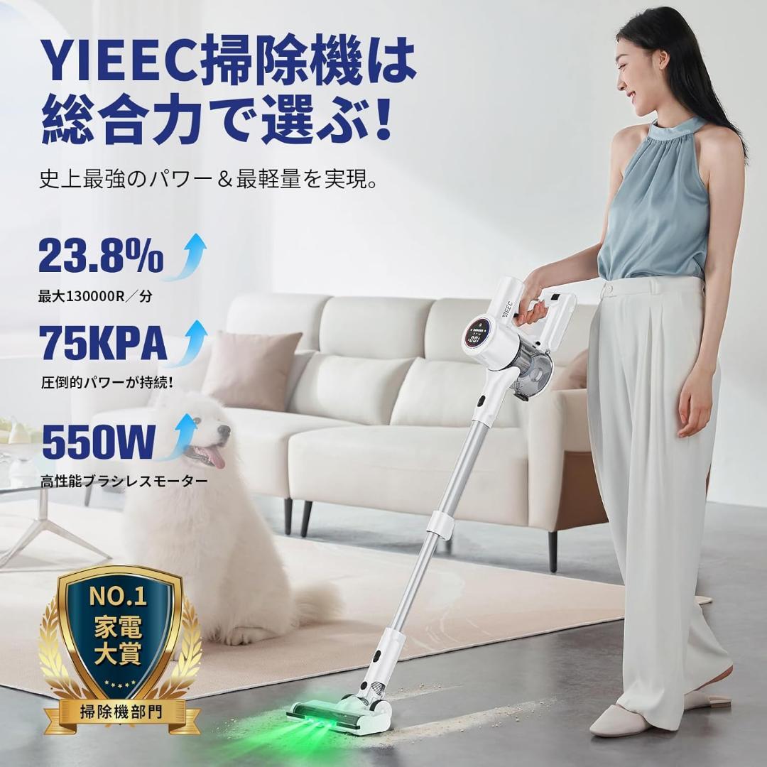 掃除機 コードレス2026業界初AIホコリ自動検知!史上最小運転音