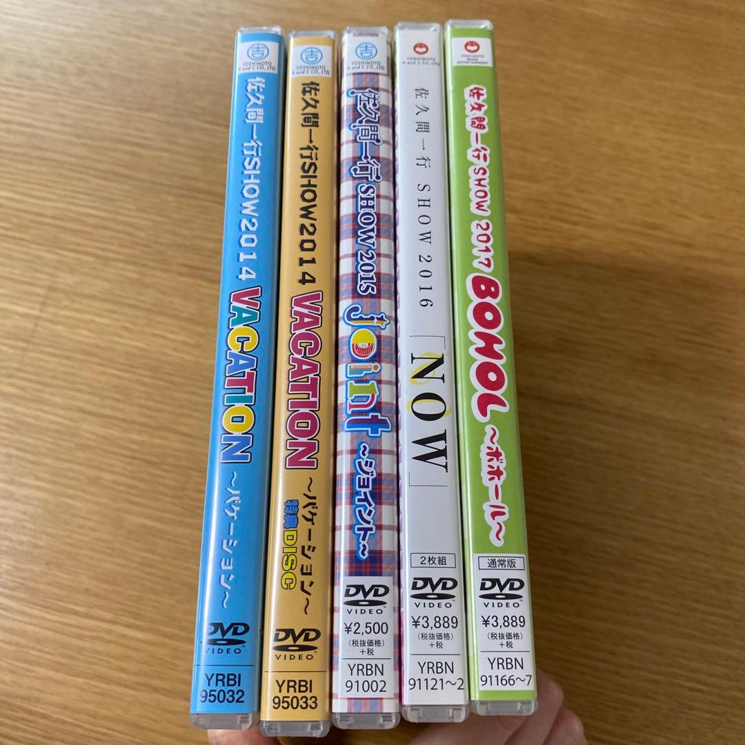 佐久間一行 DVD５枚セット（2014〜2017）