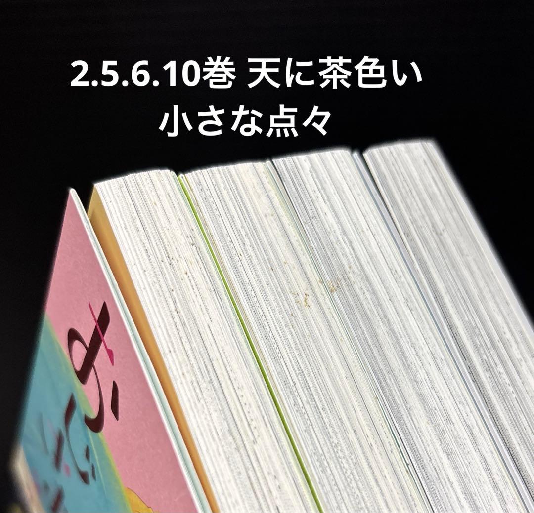 おじさまと猫 1-15巻 全巻 初版 しおり 5枚付き