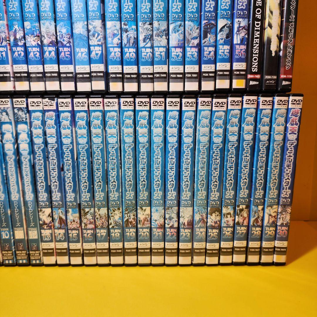 ※新品ケース交換済　遊戯王デュエルモンスターズ DVD全56巻+劇場版 全59巻