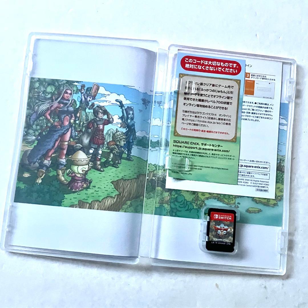 Switch ドラゴンクエストX 目覚めし五つの種族 オフライン デラックス版