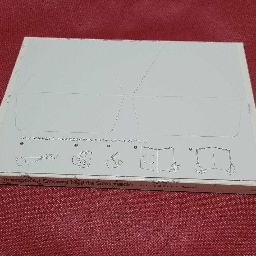 ファン必見☆今では入手困難？　2010年頃の限定DVD