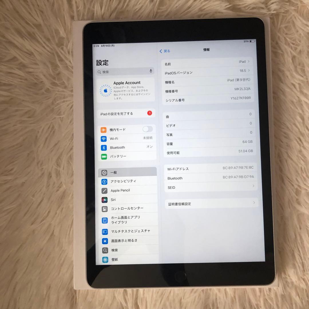 【完動品】iPad 第9世代 64GB 【すぐ発送】
