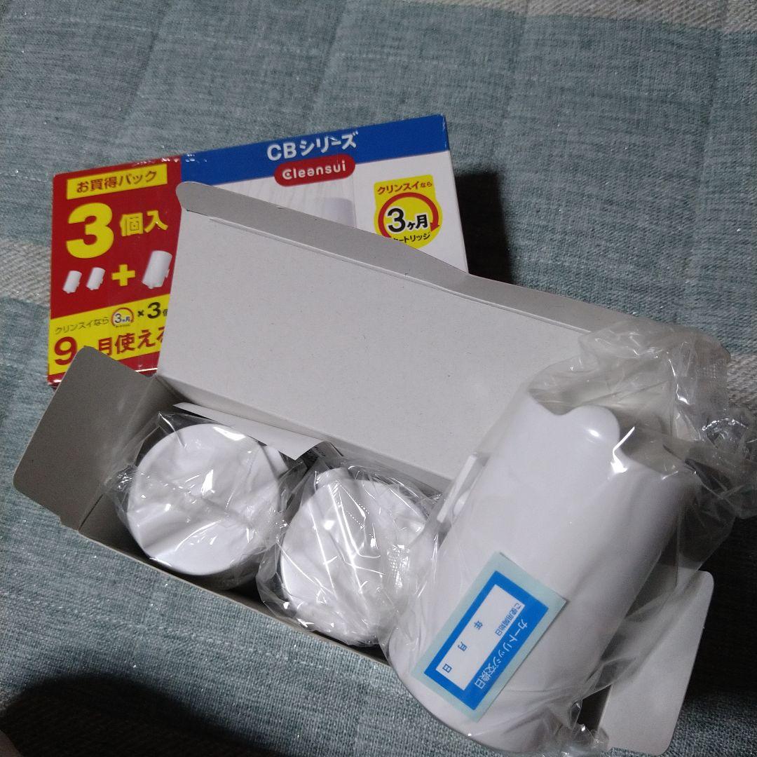 クリンスイ 浄水器 CBシリーズ CBC03Z 3個パック 【２箱 】