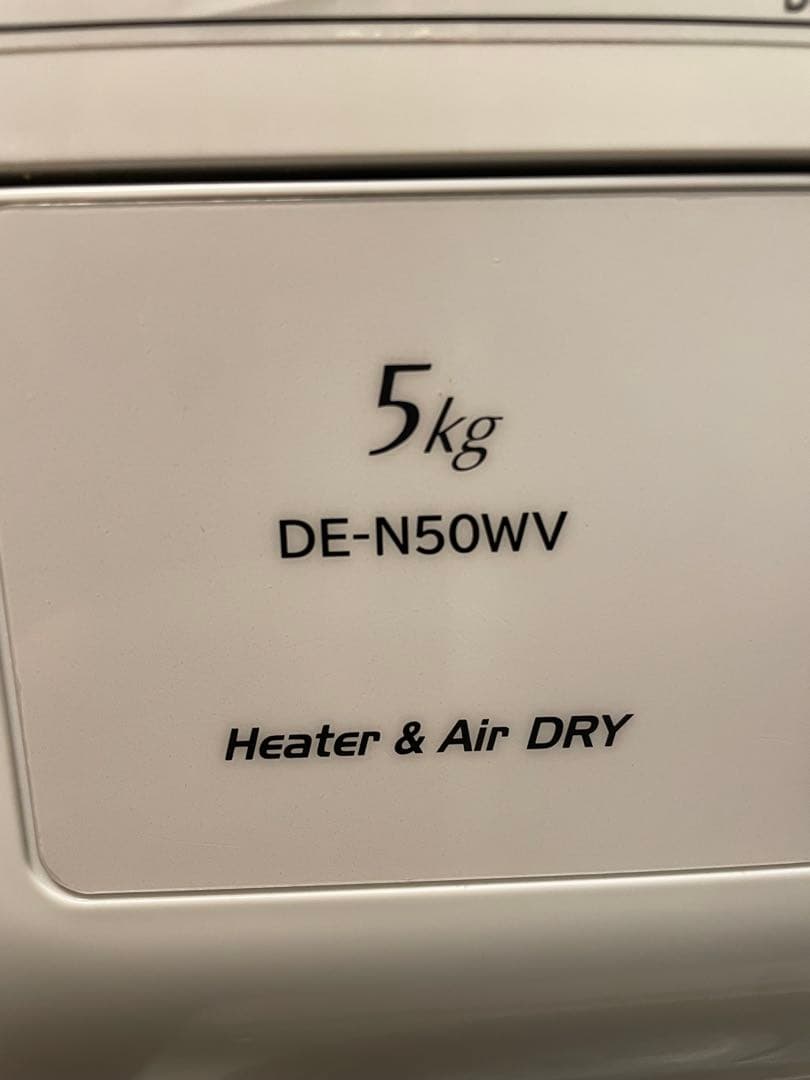 日立 衣類乾燥機スタンド DES-Y11-H グレー（DE-N50WVで使用）