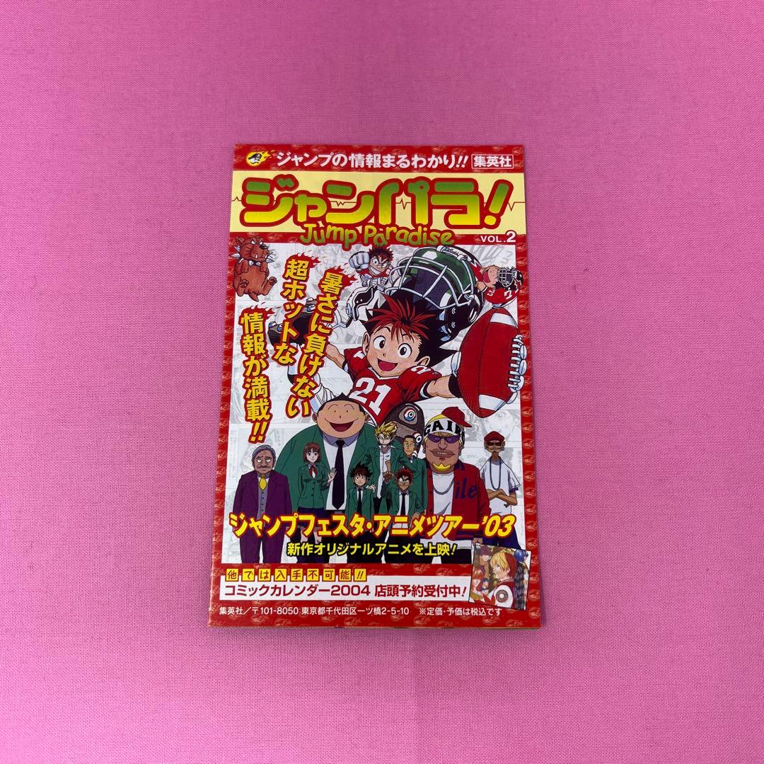 NARUTO 11巻〜20巻