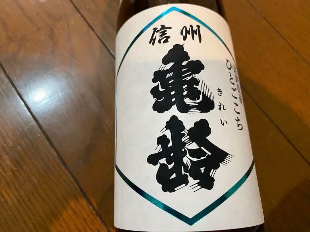 信州 亀齢 日本酒720ml