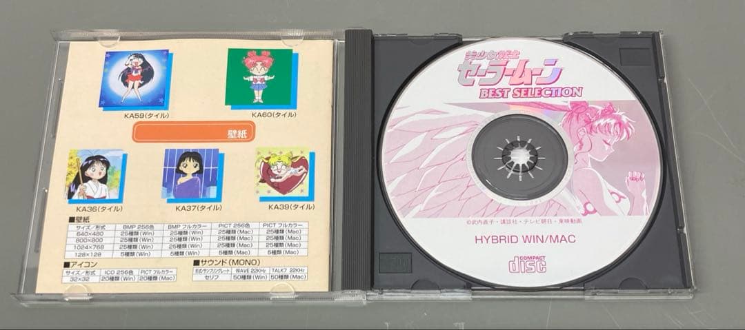 美少女戦士セーラームーン BEST SELECTIONデスクトップアクセサリー